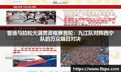 jbo竞博官网