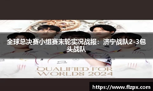 jbo竞博官网