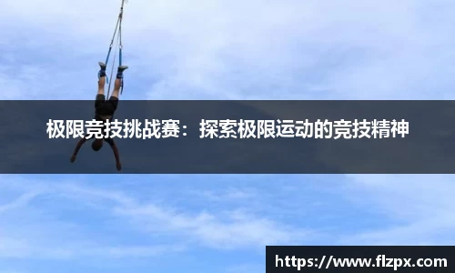 jbo竞博官方网站