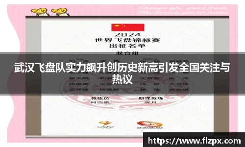 OB电竞·(中国)电子竞技平台